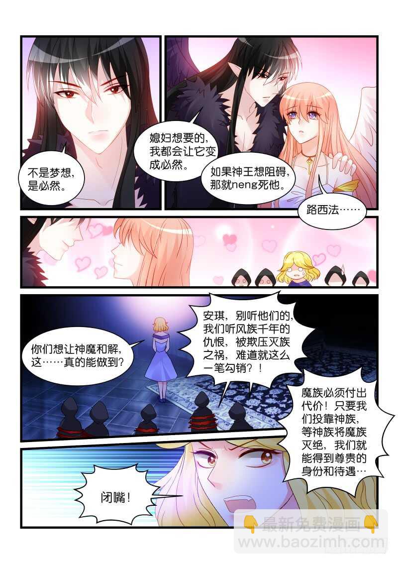 269-第273话
