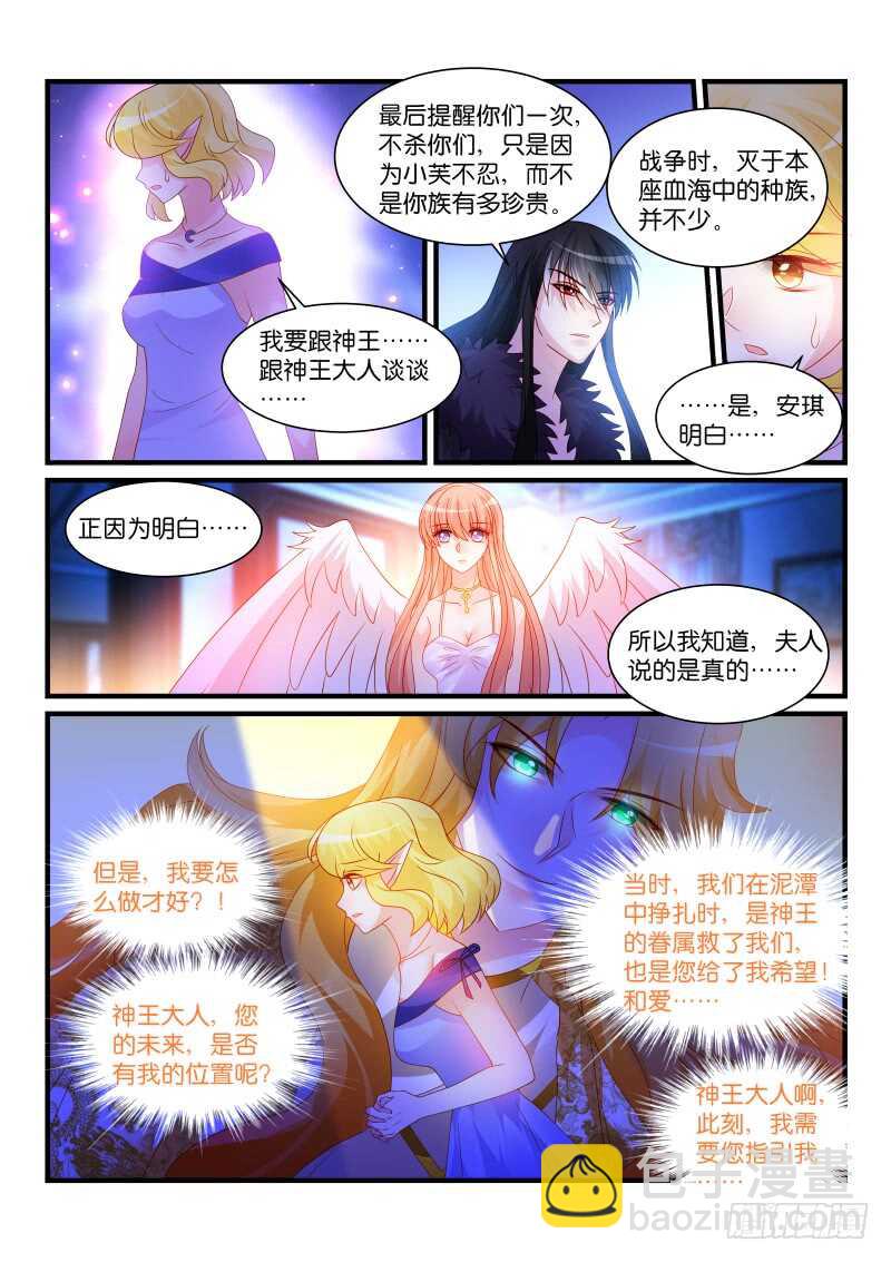 269-第273话