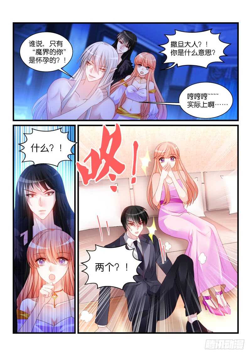 271-第275话
