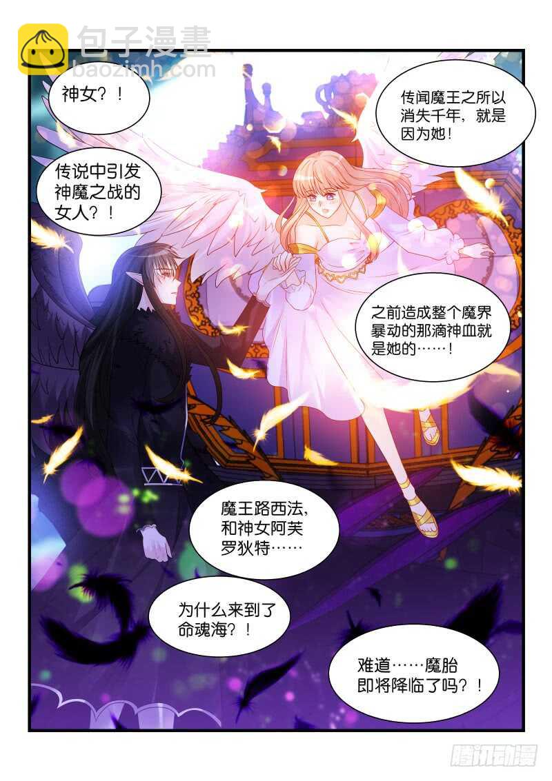271-第275话