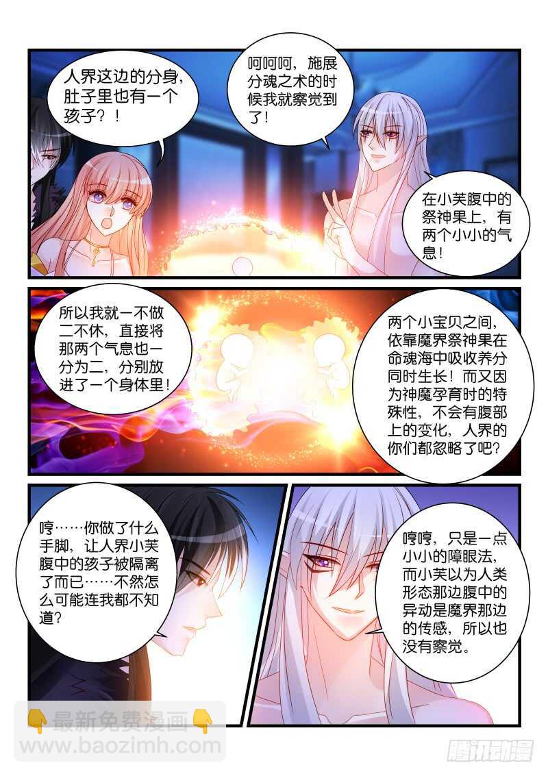 271-第275话