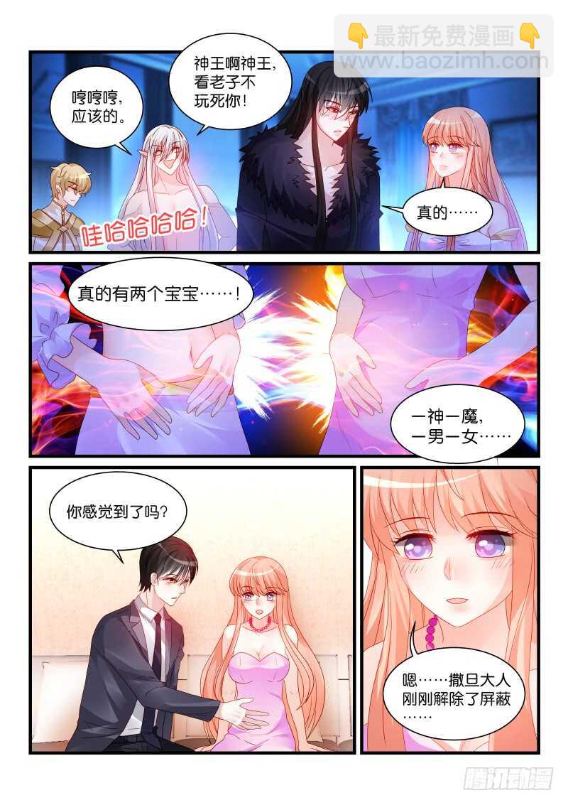 271-第275话