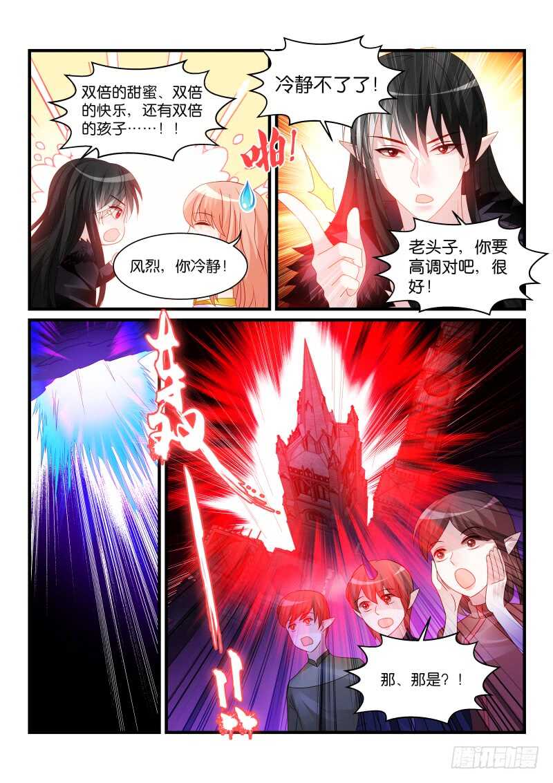 271-第275话