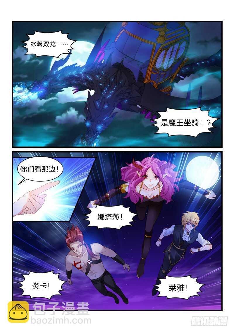 271-第275话