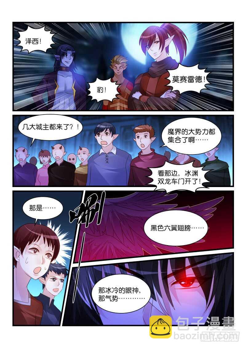 271-第275话