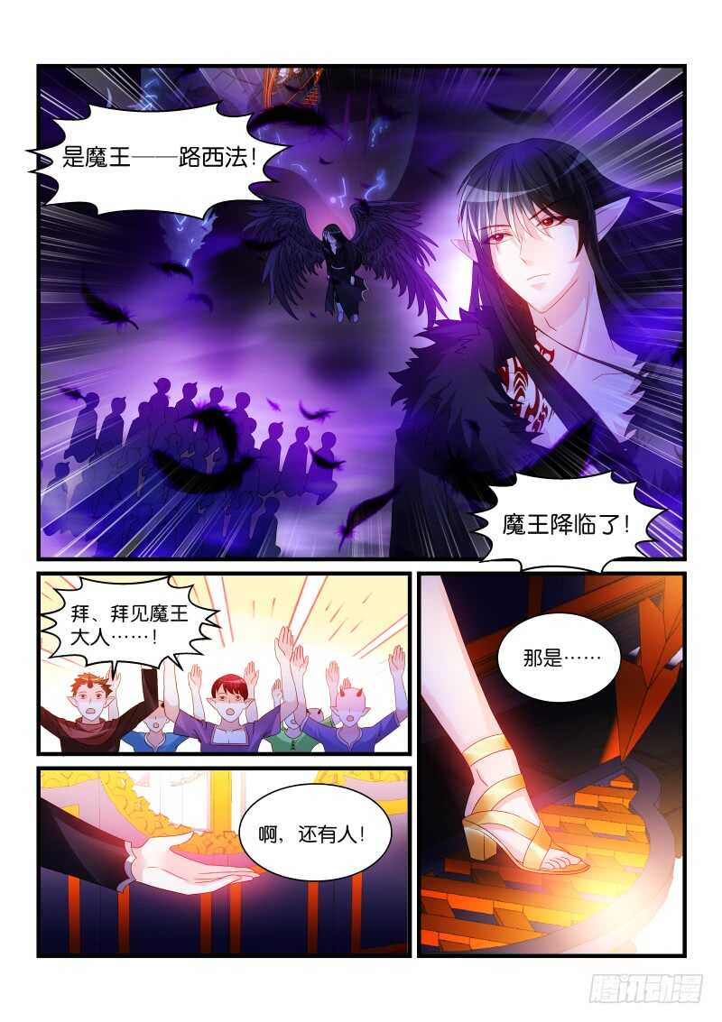 271-第275话