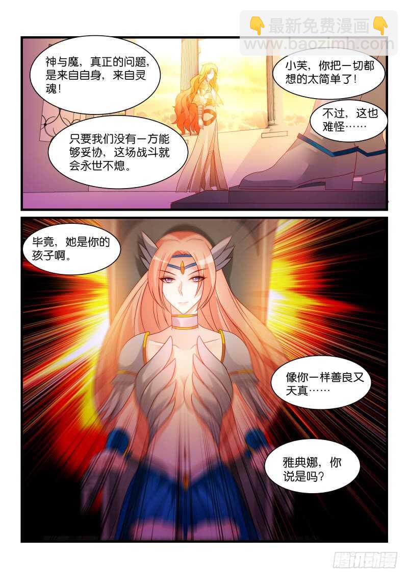 273-第277话