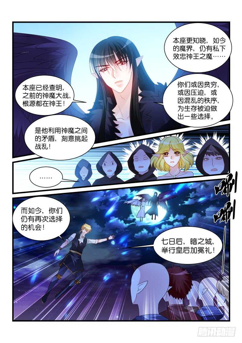 273-第277话