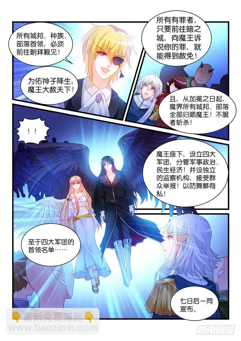 273-第277话