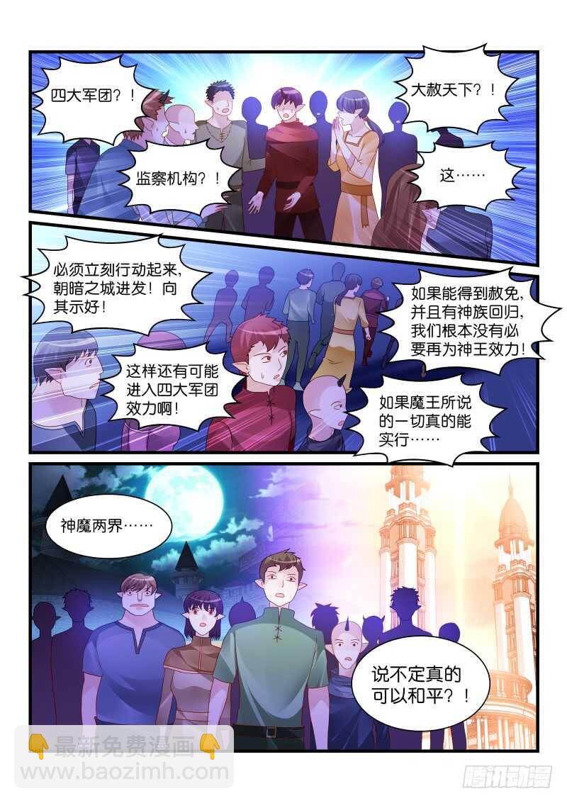 273-第277话
