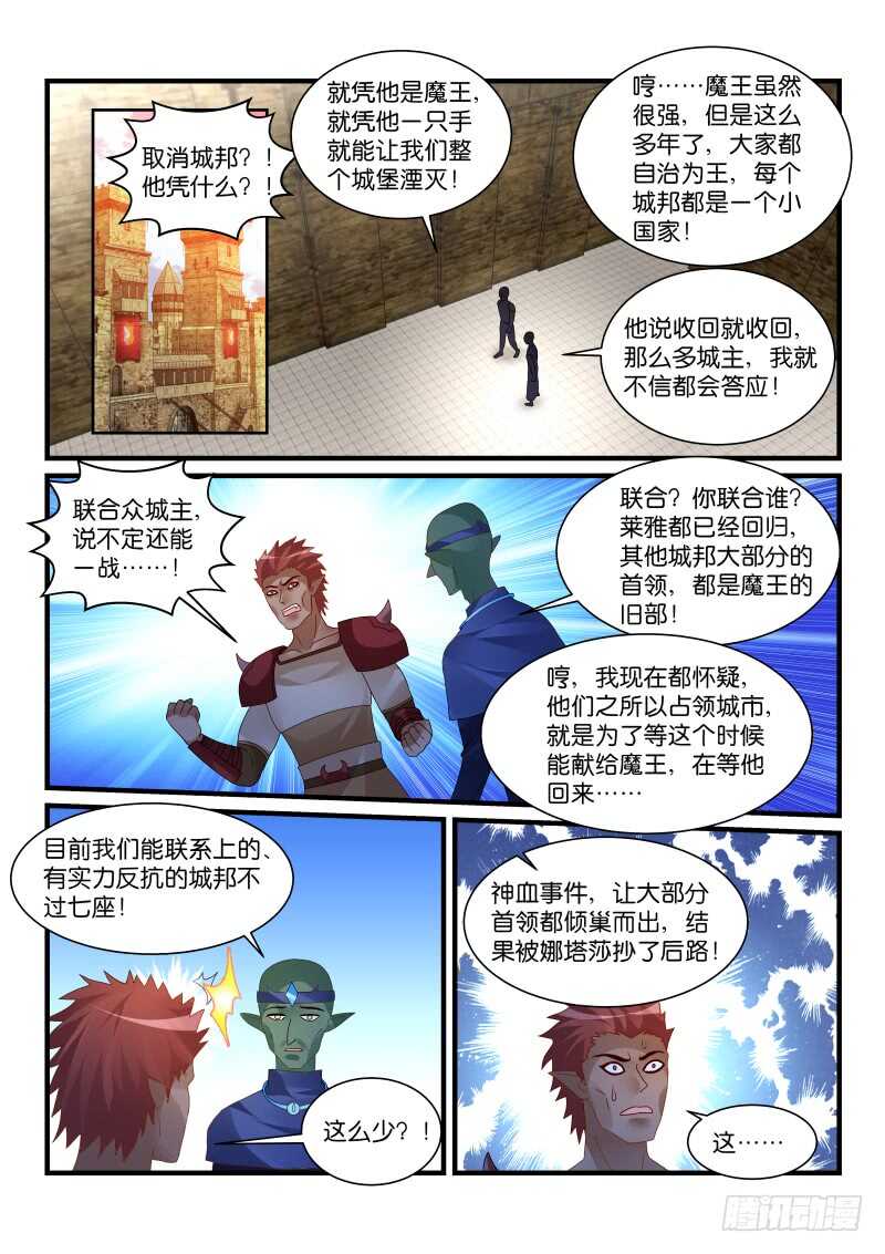 273-第277话