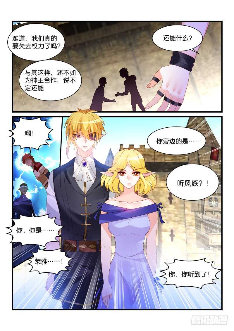 273-第277话