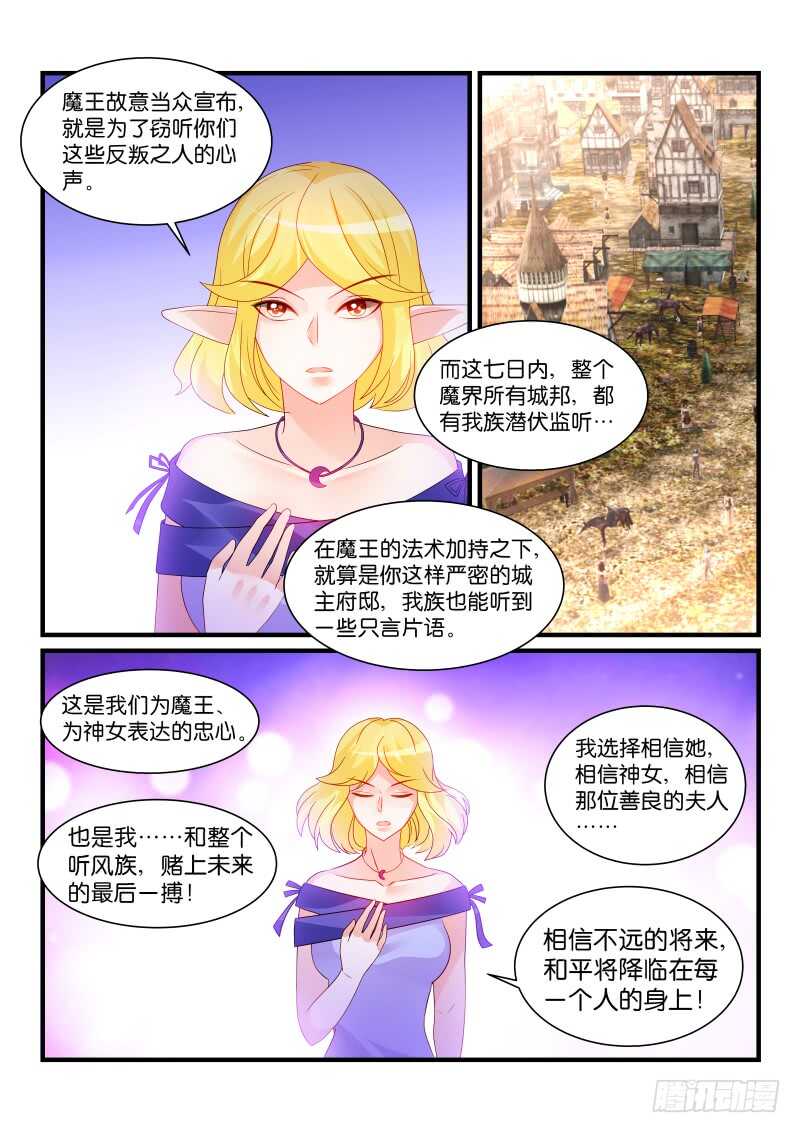 273-第277话