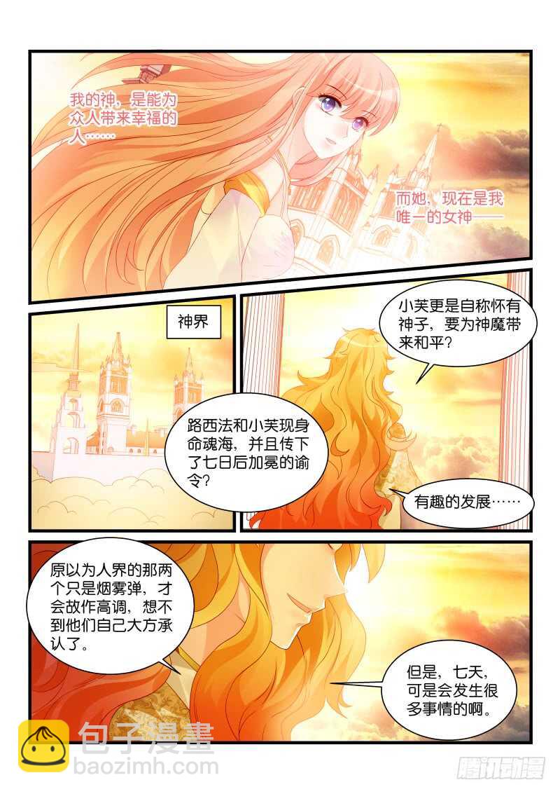 273-第277话