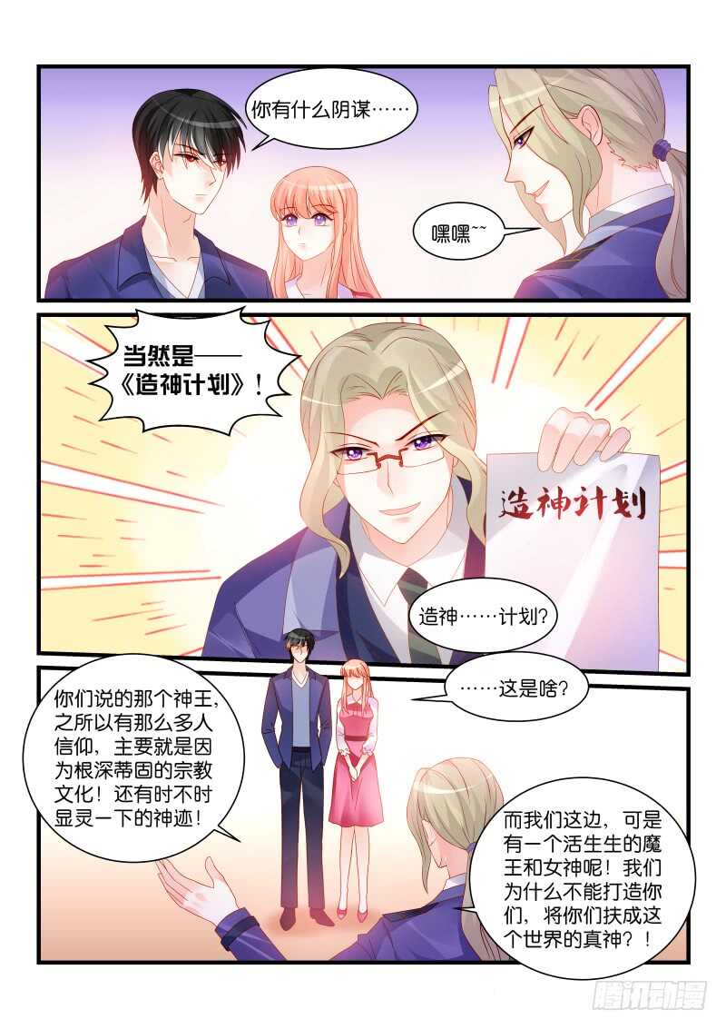 275-第279话