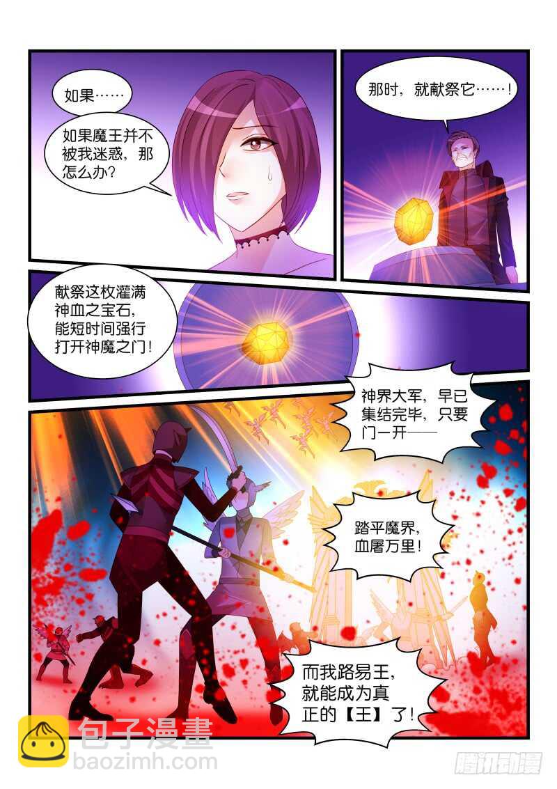 275-第279话