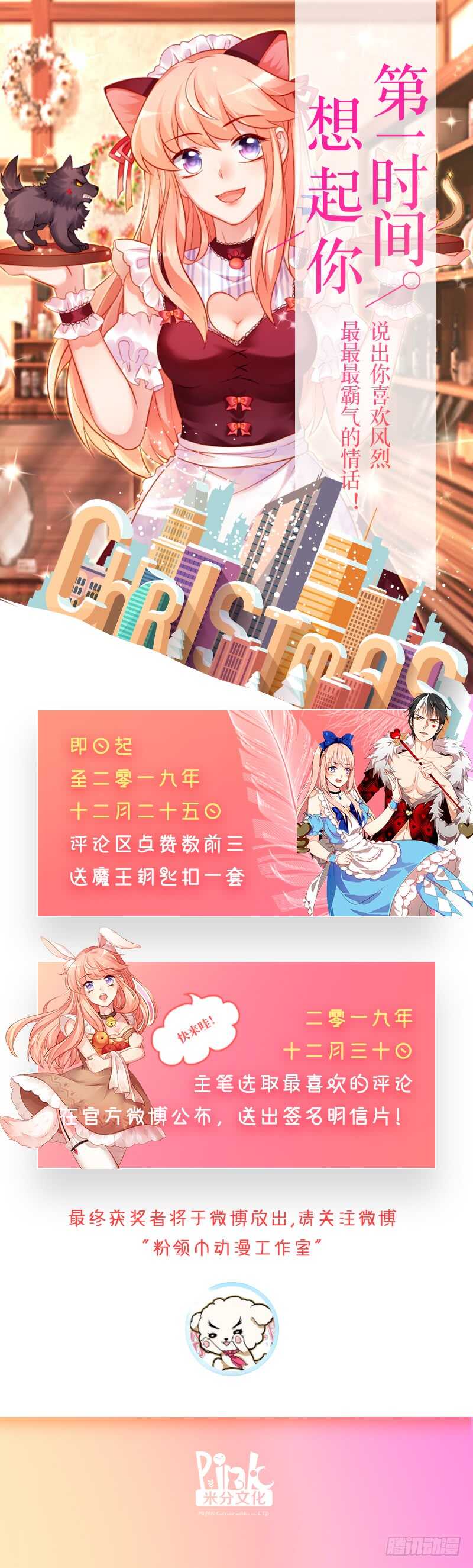 275-第279话