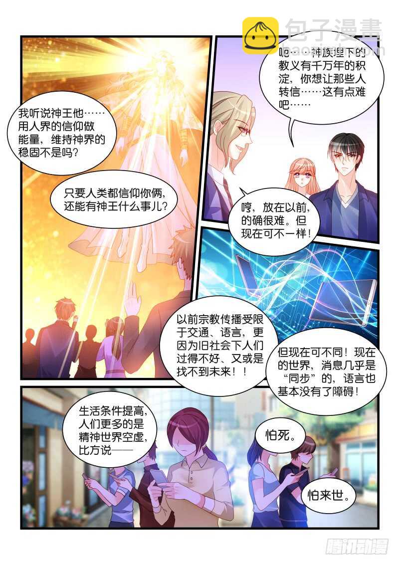 275-第279话
