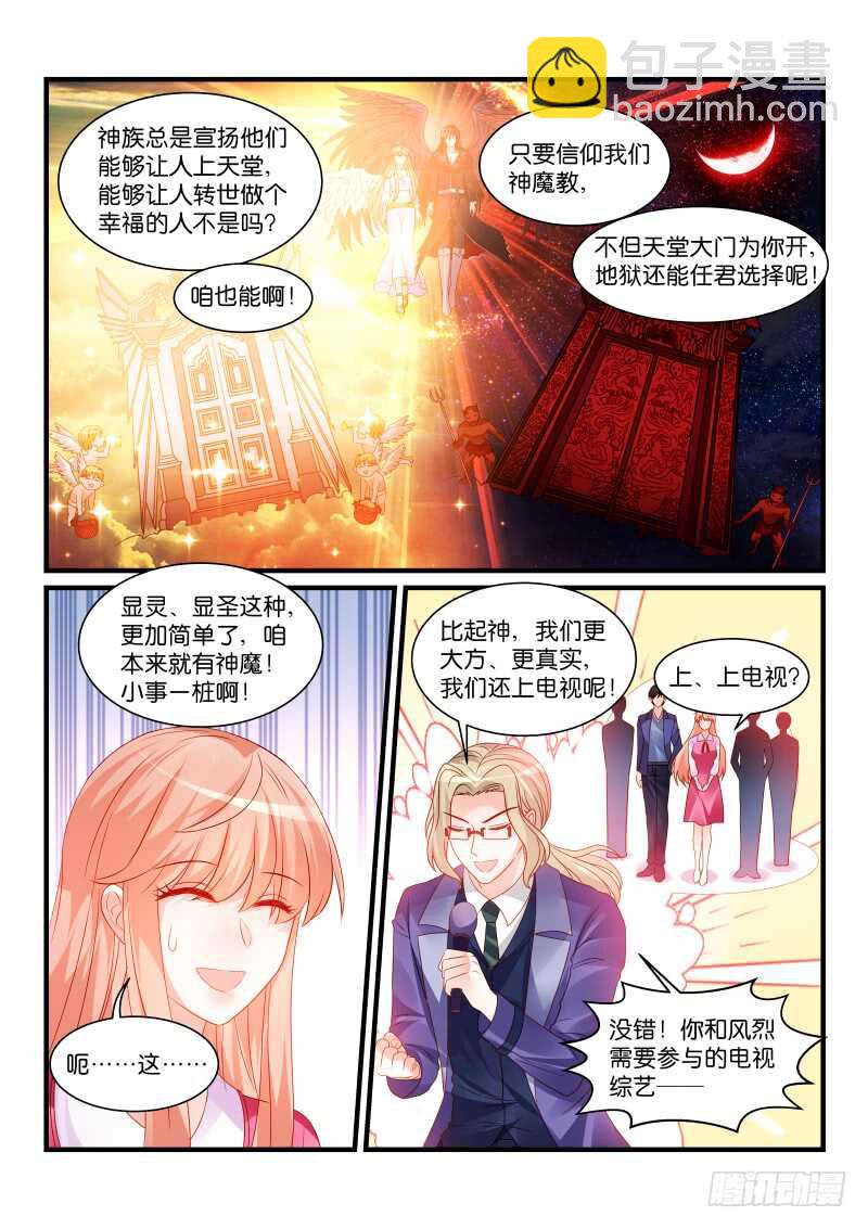275-第279话