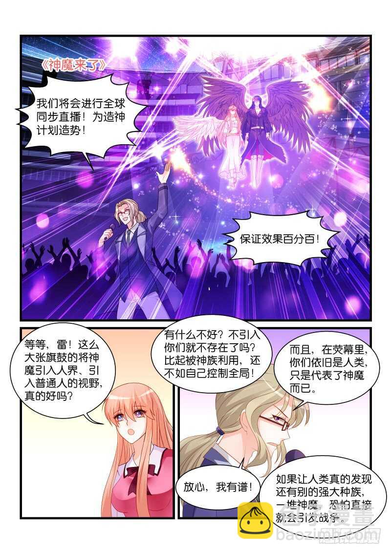 275-第279话