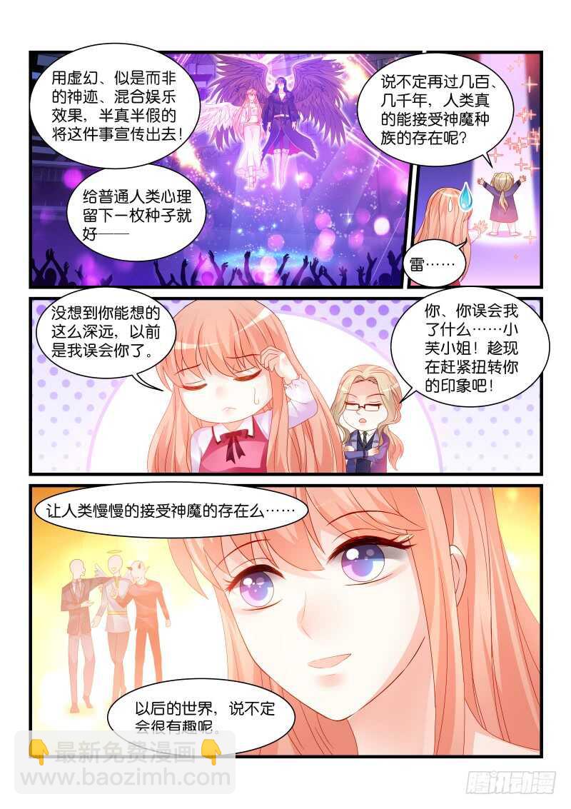 275-第279话
