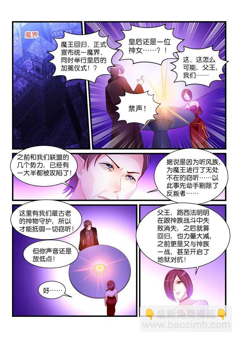 275-第279话