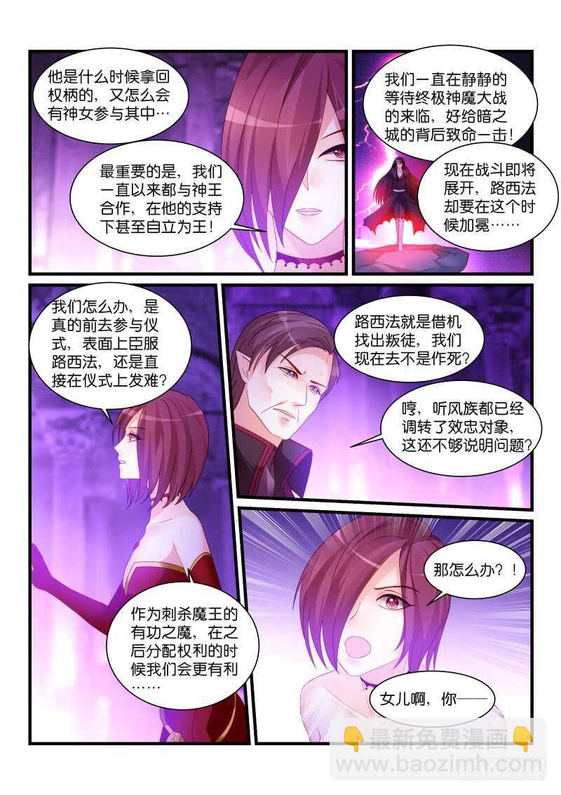 275-第279话