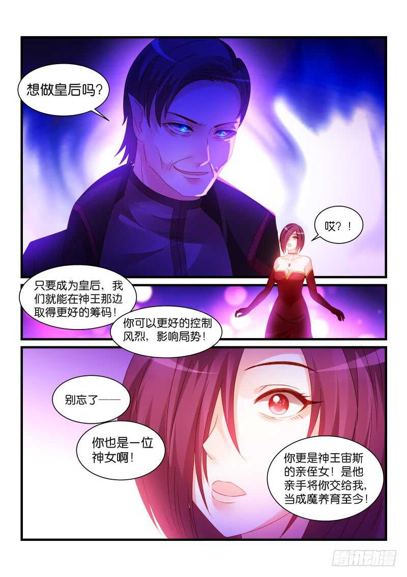 275-第279话