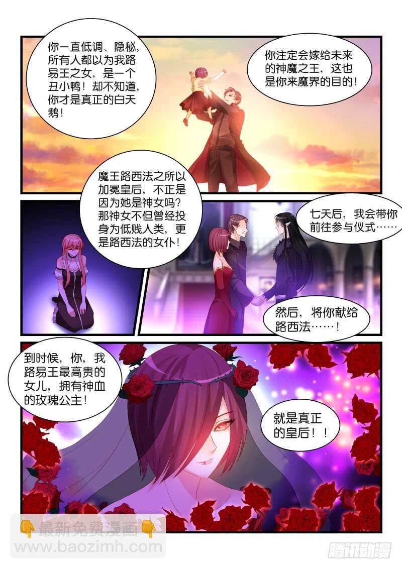 275-第279话