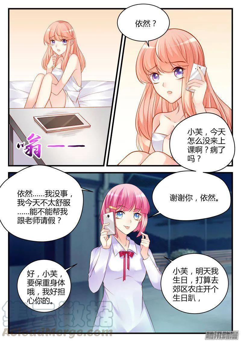 29-第29话