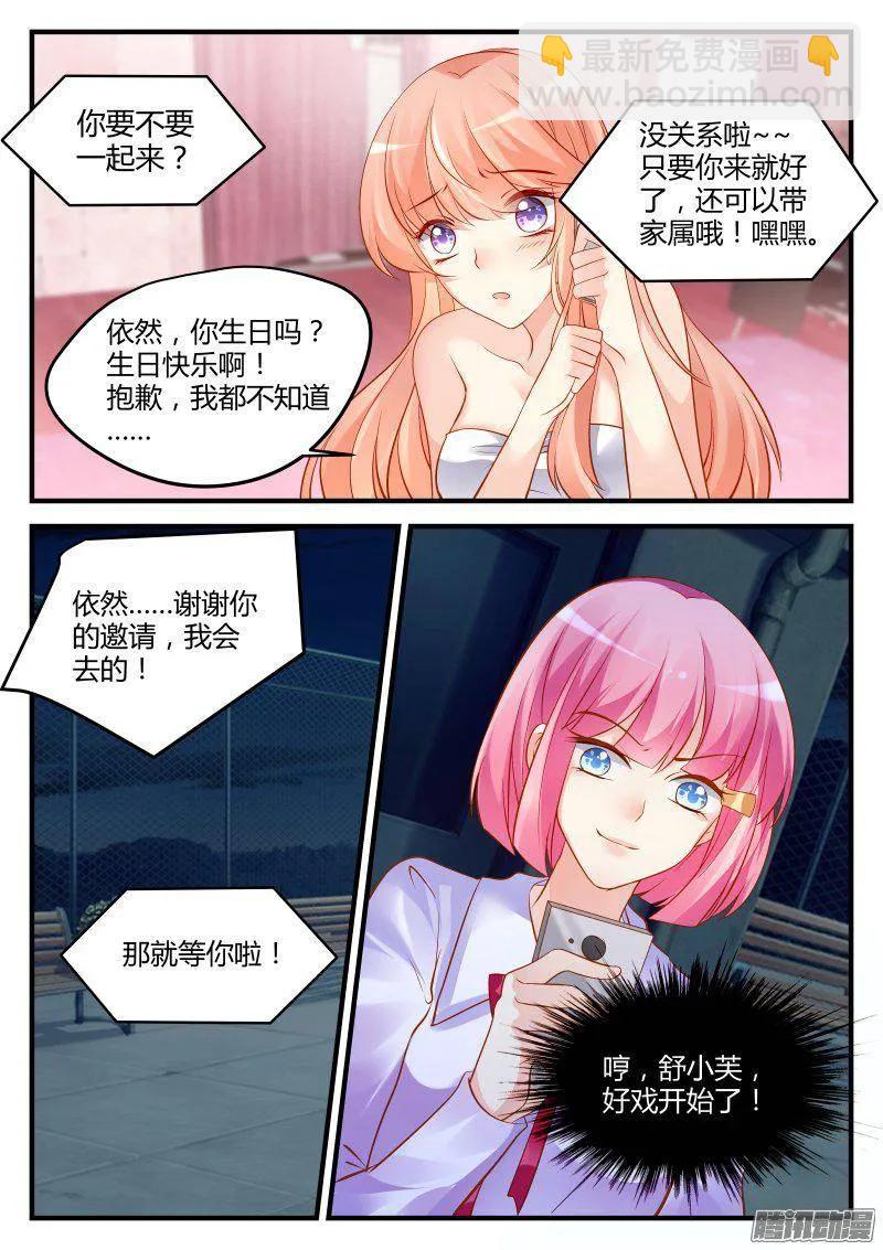 29-第29话