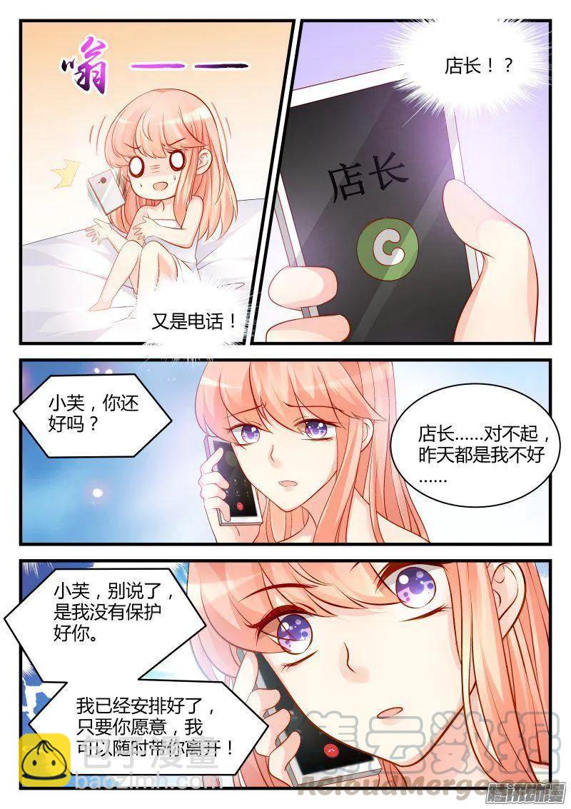 29-第29话