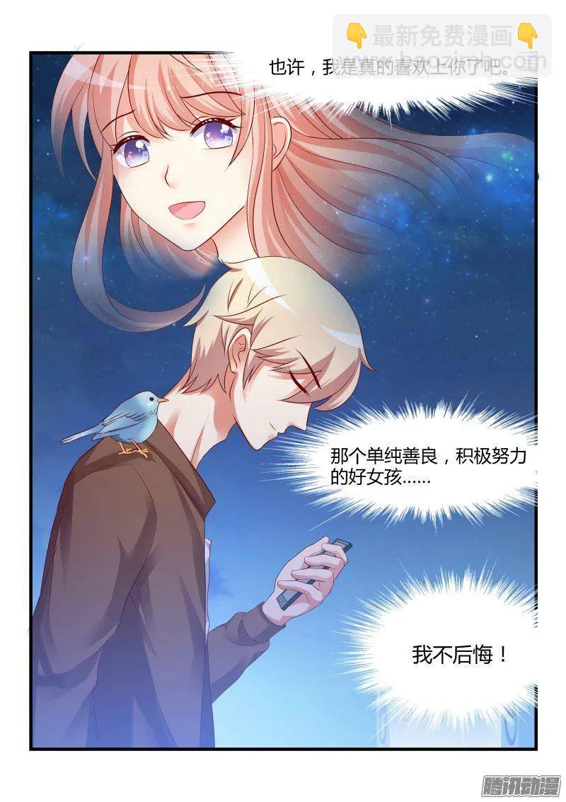 29-第29话