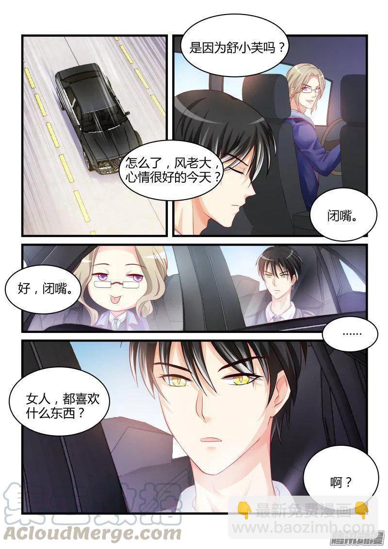 29-第29话