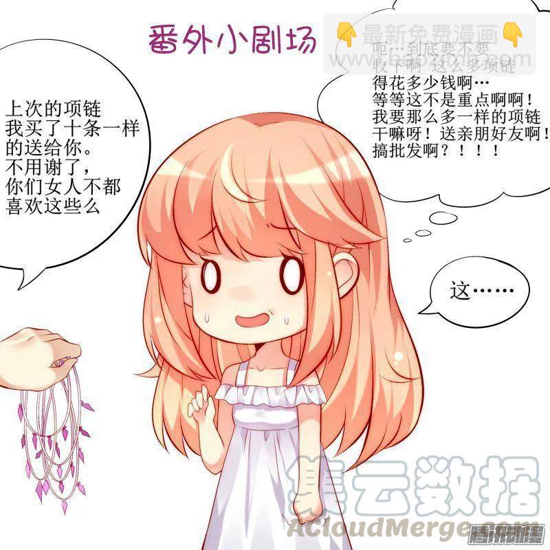 29-第29话