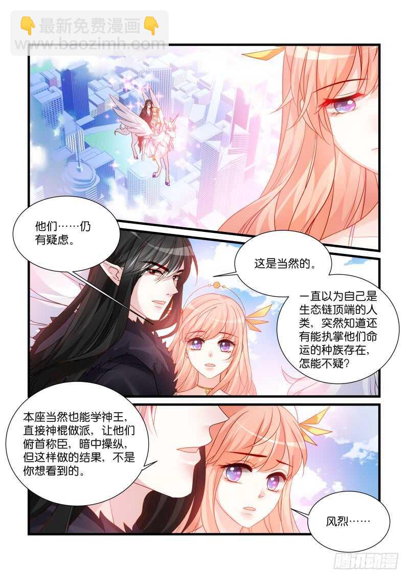 277-第281话