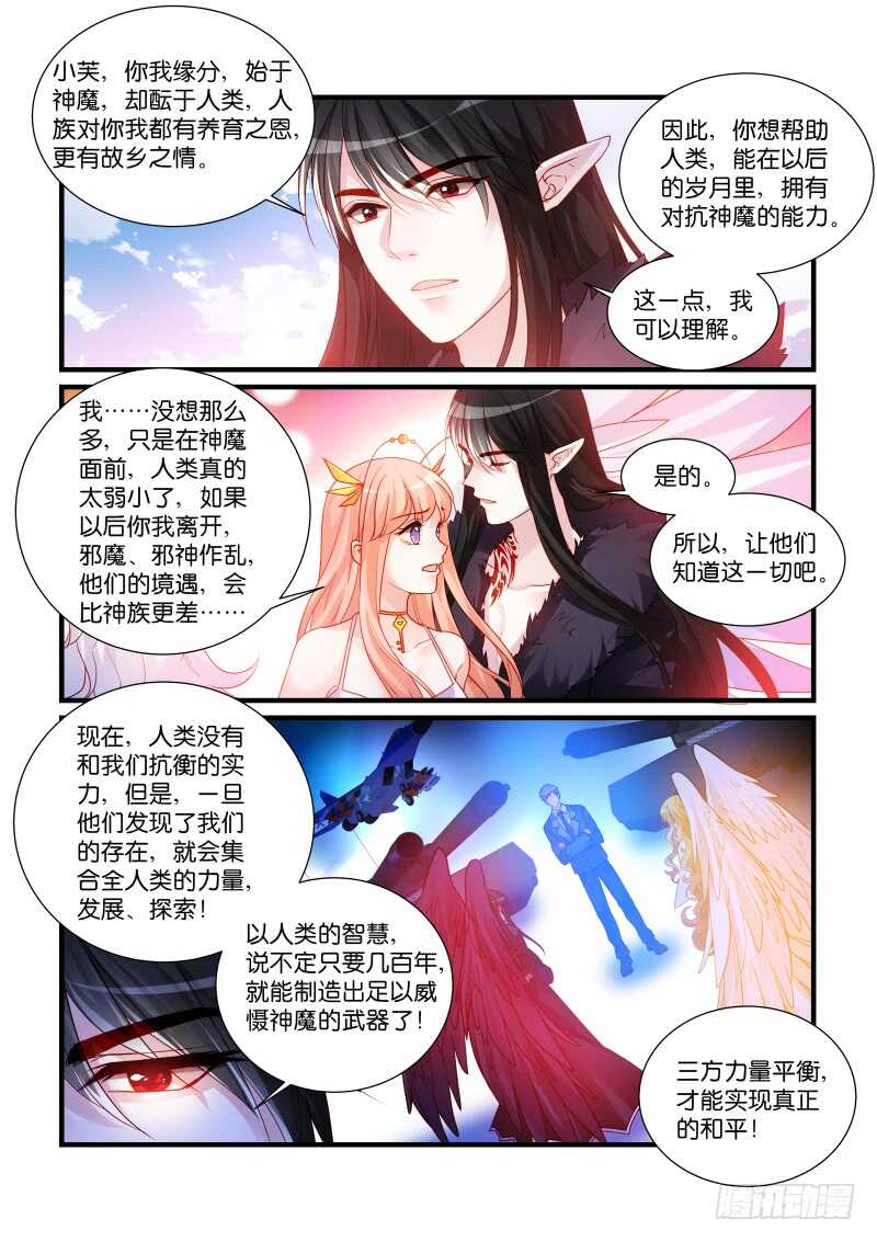 277-第281话