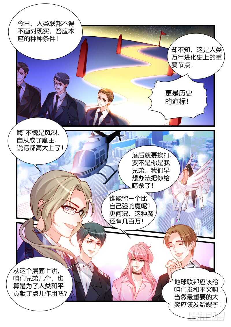 277-第281话