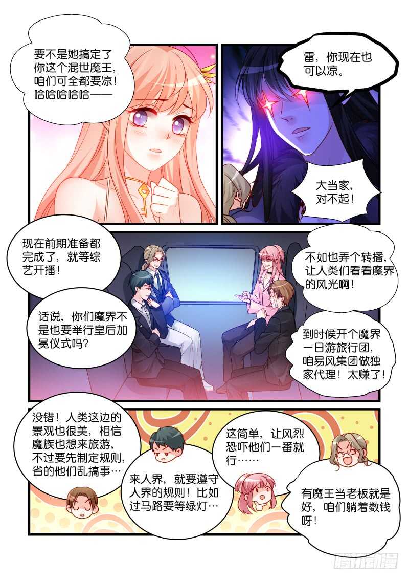 277-第281话