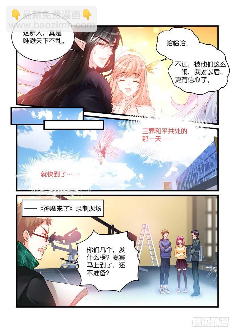 277-第281话