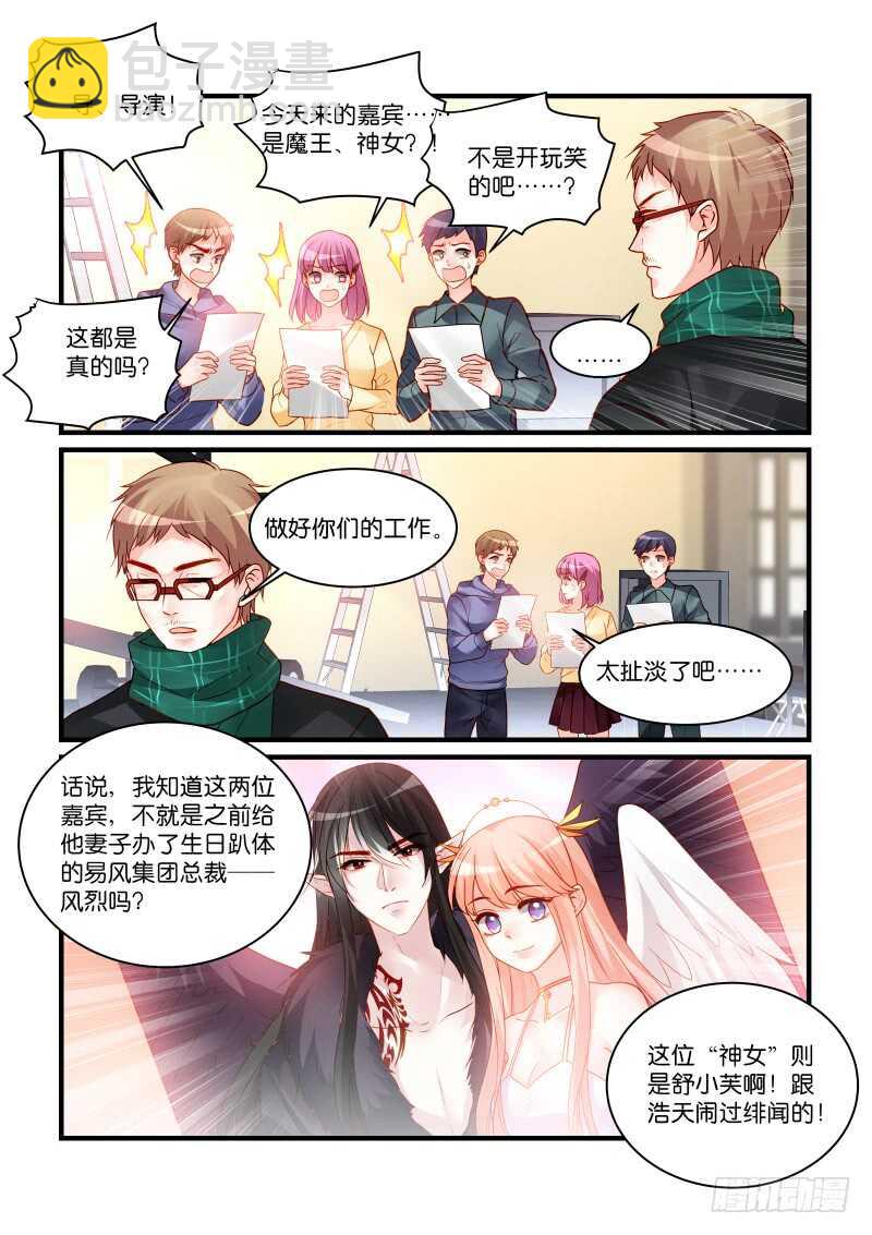 277-第281话