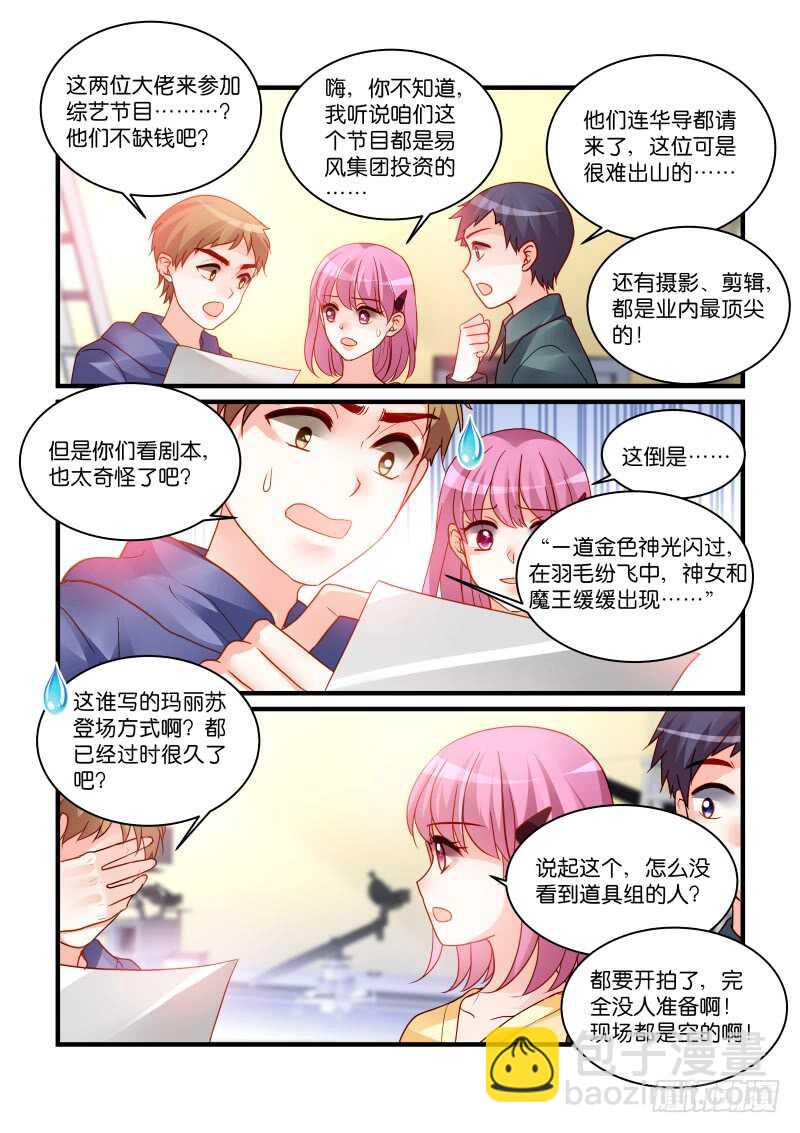 277-第281话