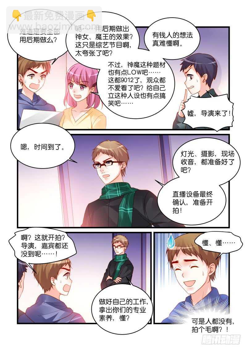 277-第281话
