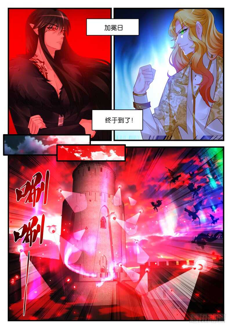 279-第283话