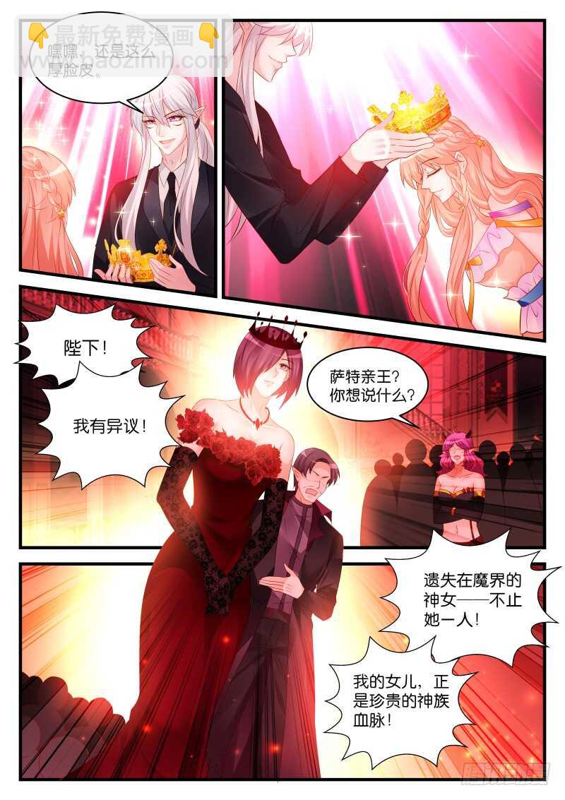 279-第283话