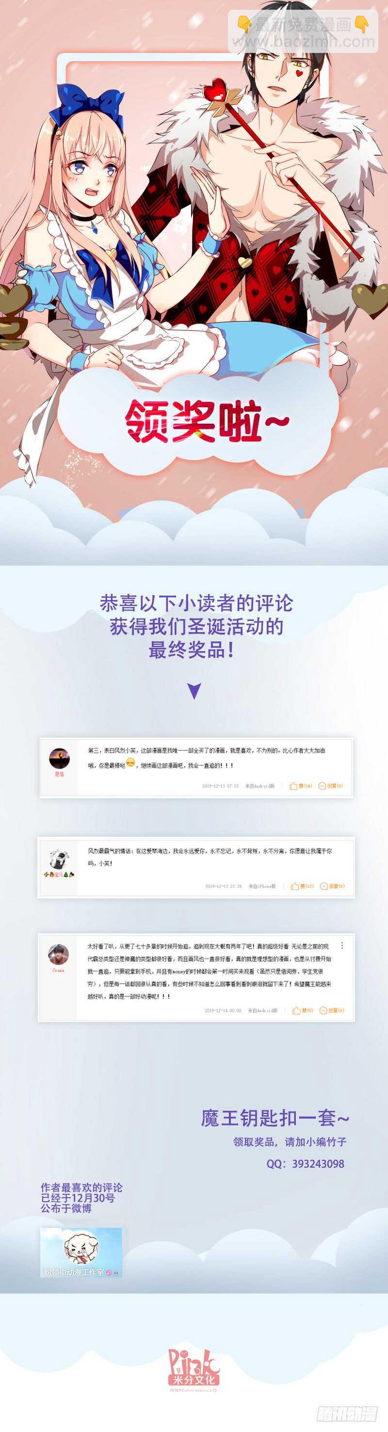 279-第283话