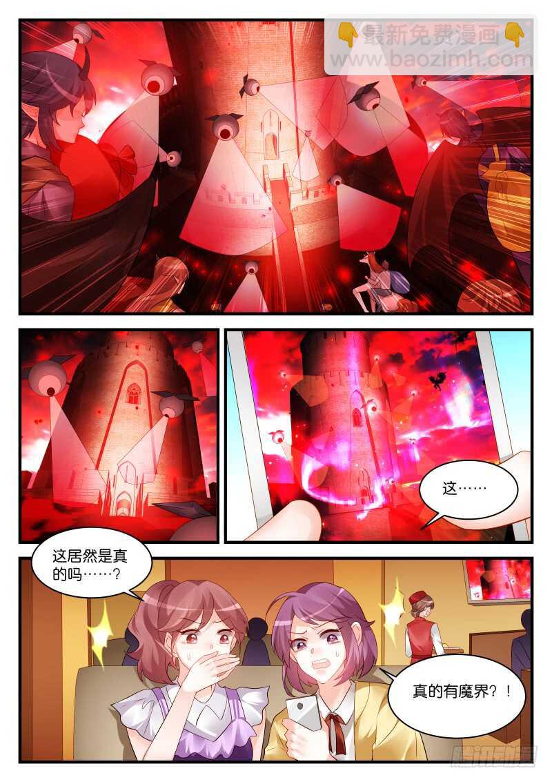 279-第283话