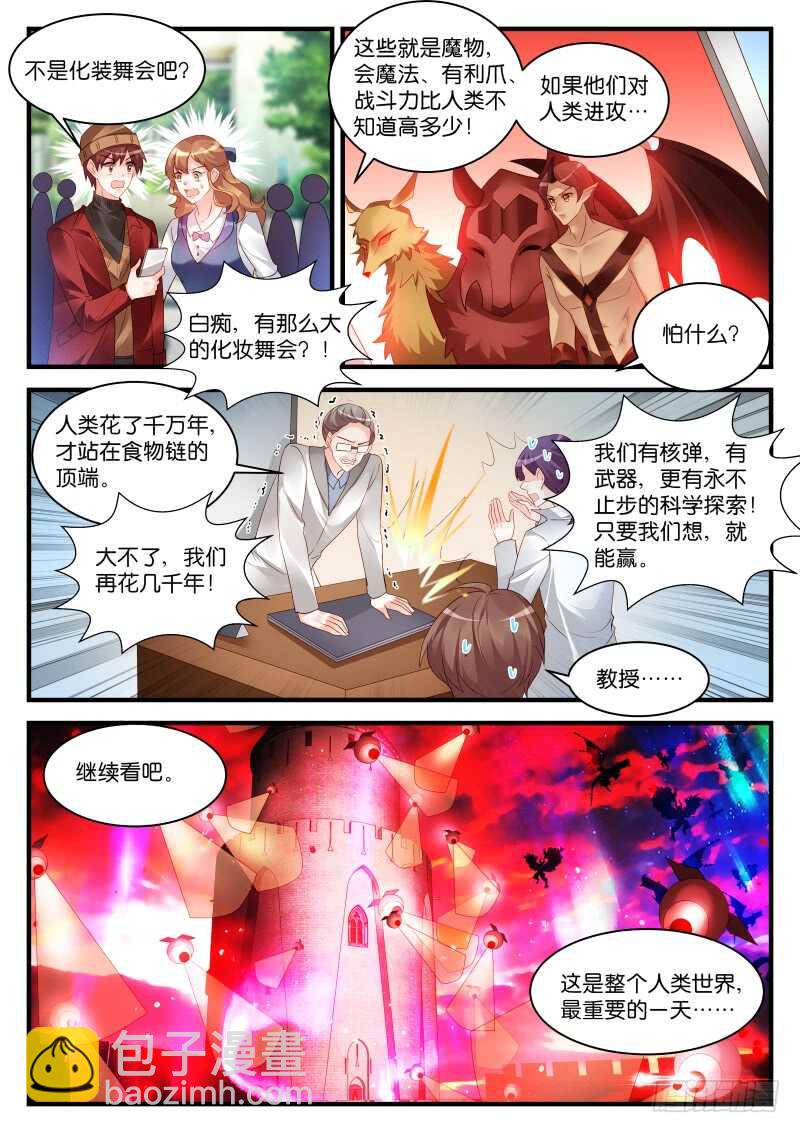 279-第283话