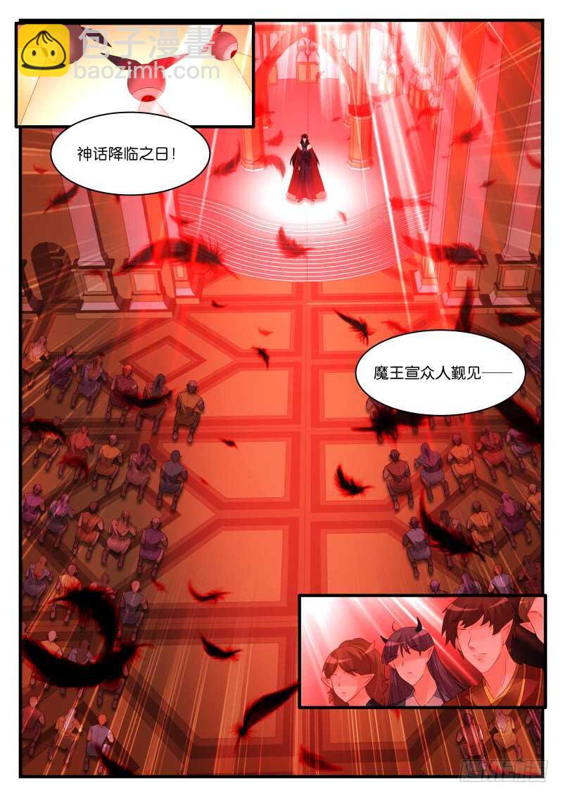 279-第283话