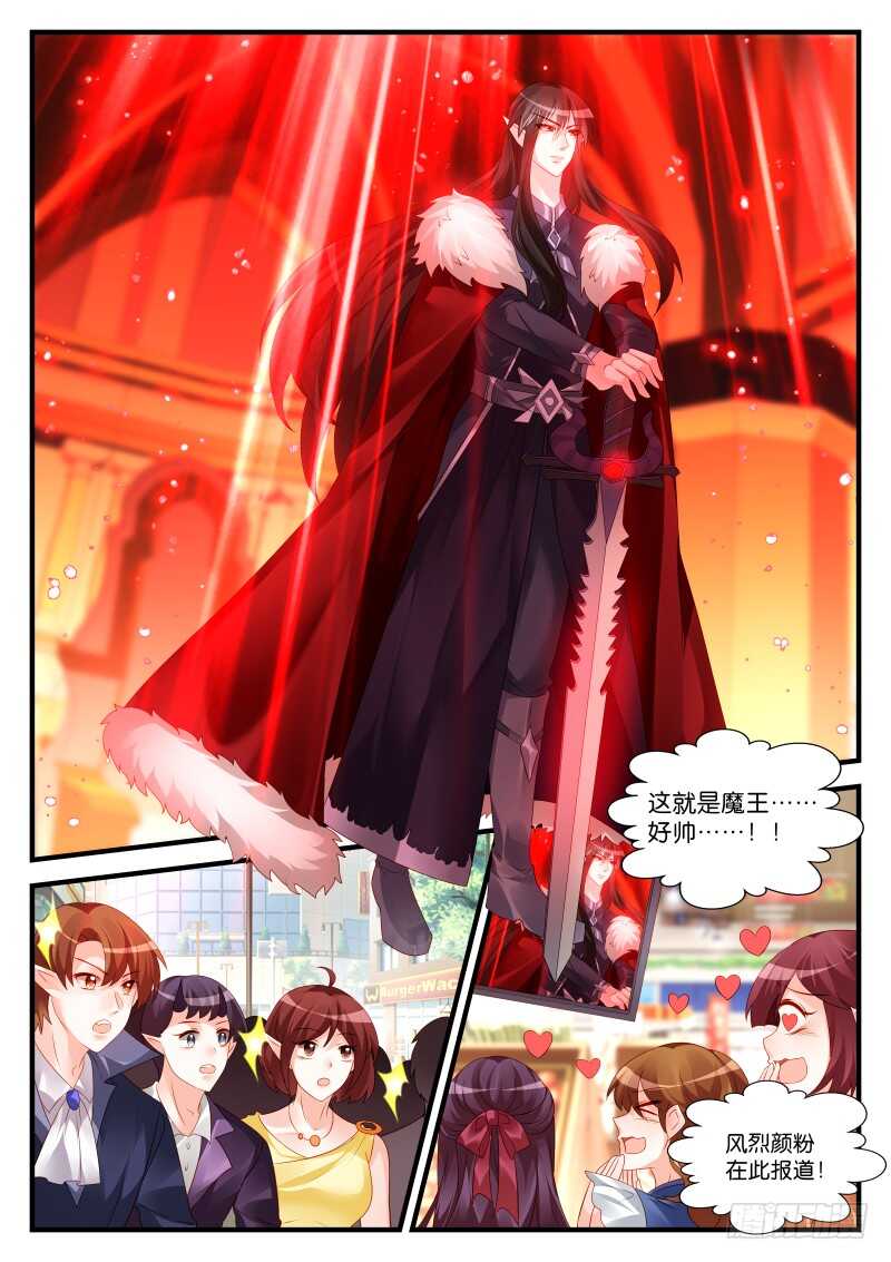 279-第283话